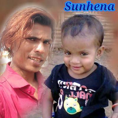 Badshah.Shinde.Bormali SUNHENA
