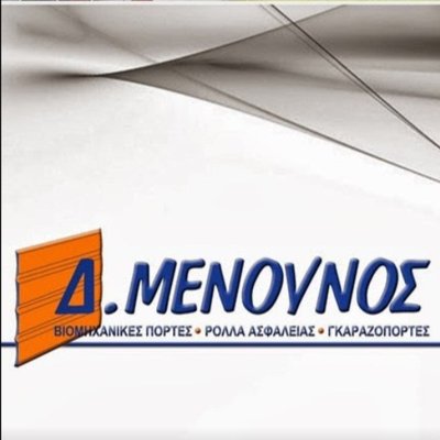 Dimitris Menounos