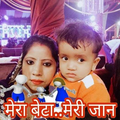 Geeta Dhangar