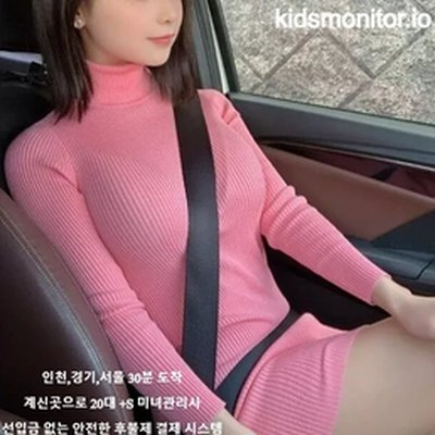 Incheon Business Trip Massage