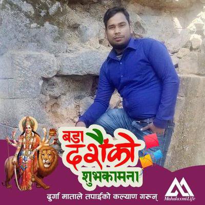 पप्पु साह