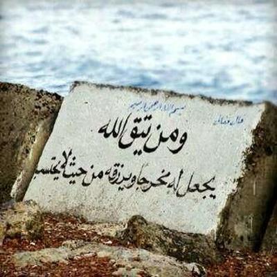 وجه طليق و كلام ليّن