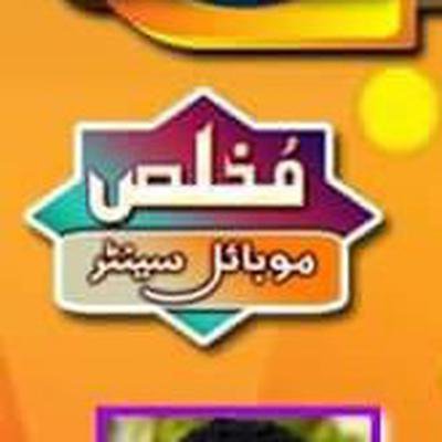 Mukhlis Production Quetta