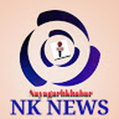 NK NEWS Nayagarhkhabar