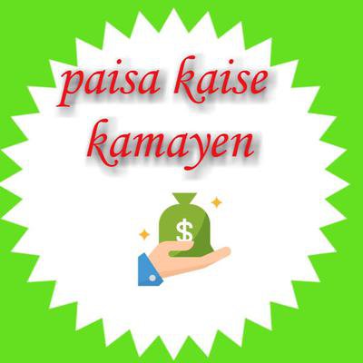 Paisa kaise kamayen