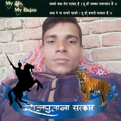 Pradeep Rajput