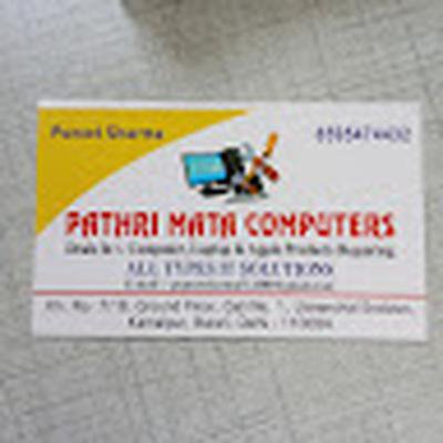 Puneet Sharma (PATHRI MATA COMPUTERS)