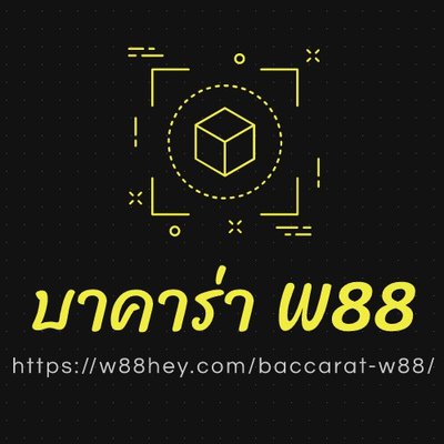 w88hey015