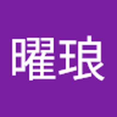 智慧曜琅
