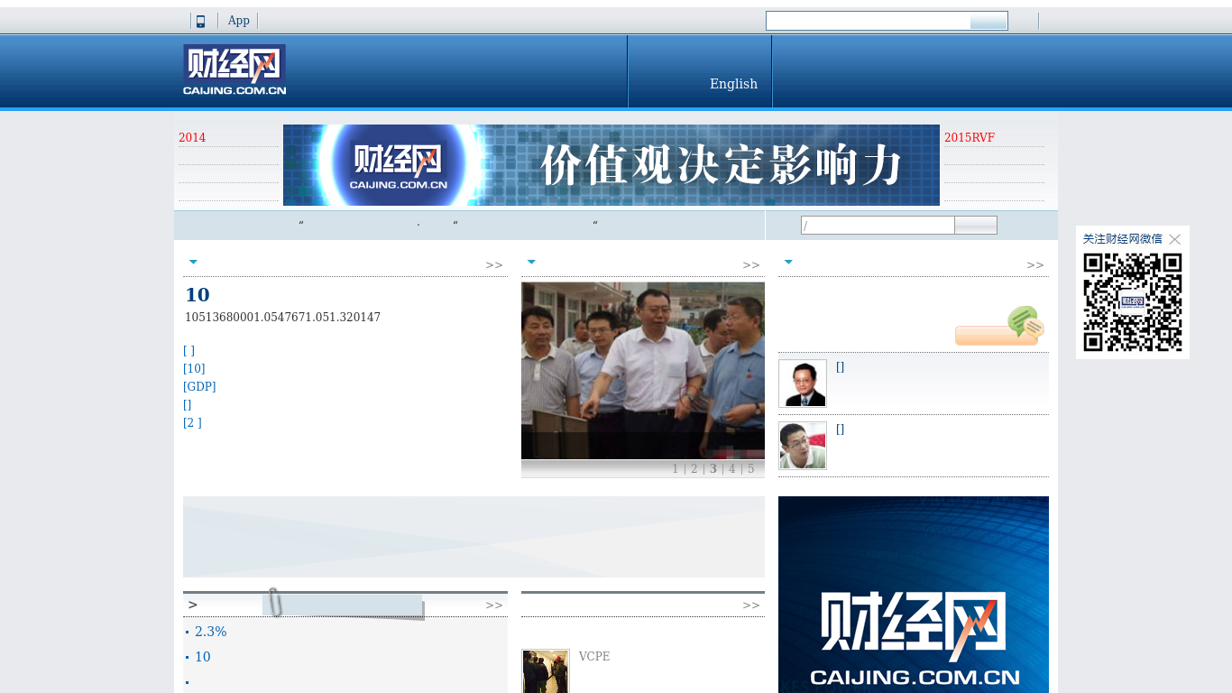 https://cdn.cybrhome.com/media/website/live/screenshot/scr_caijing.com.cn_32fa3d.png Screenshot