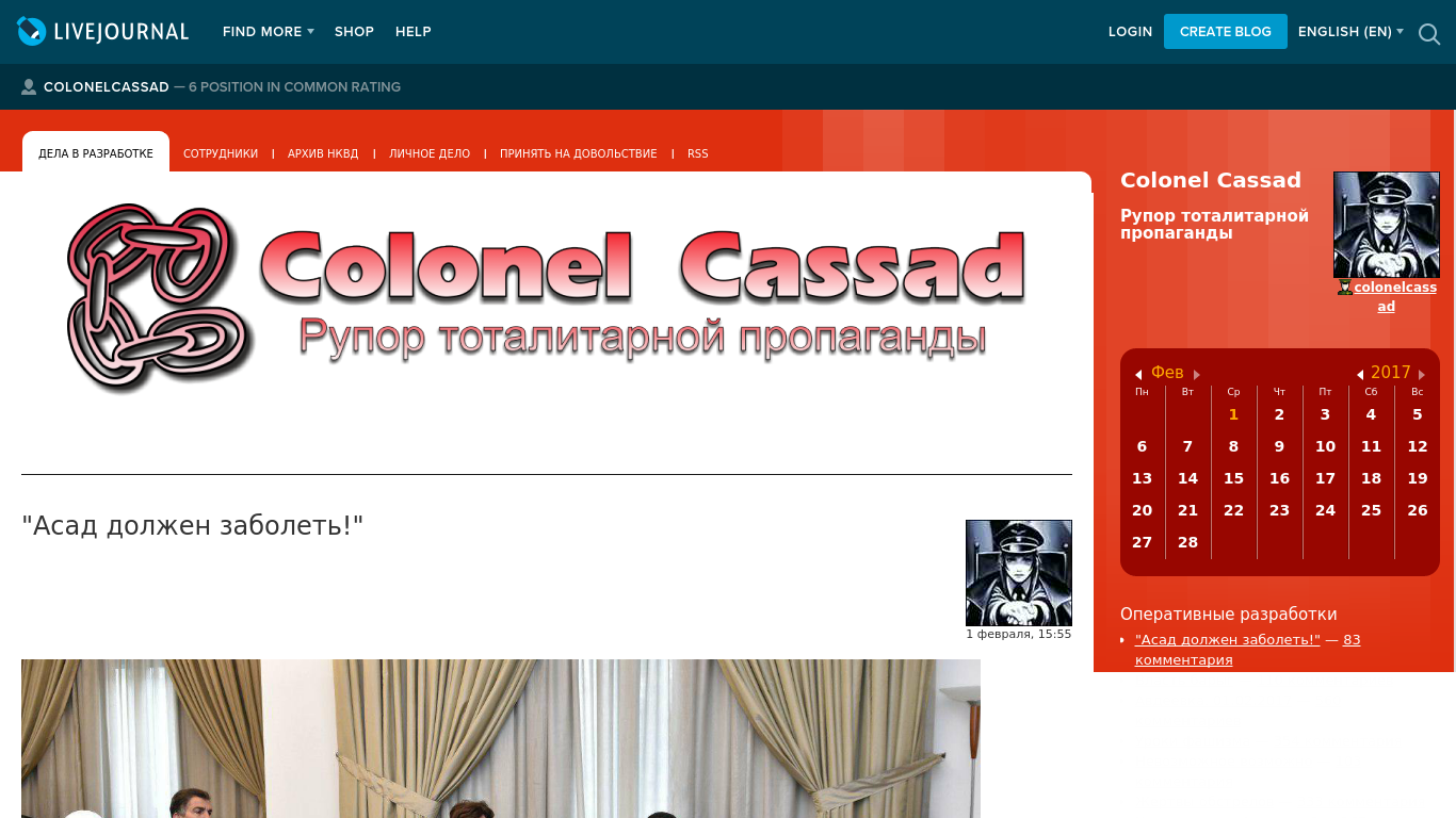 Телеграмм colonelcassad