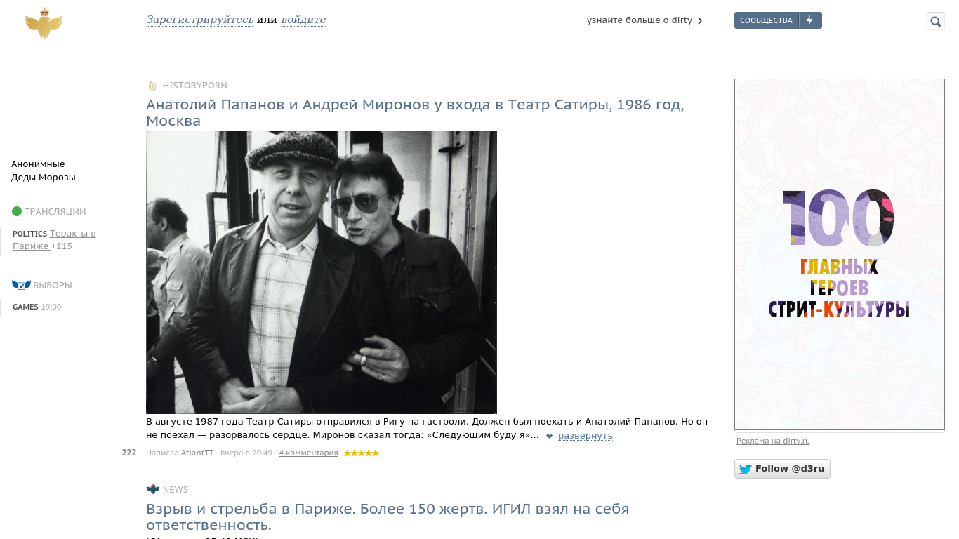 https://cdn.cybrhome.com/media/website/live/screenshot/scr_dirty.ru_eb13e2.png Screenshot