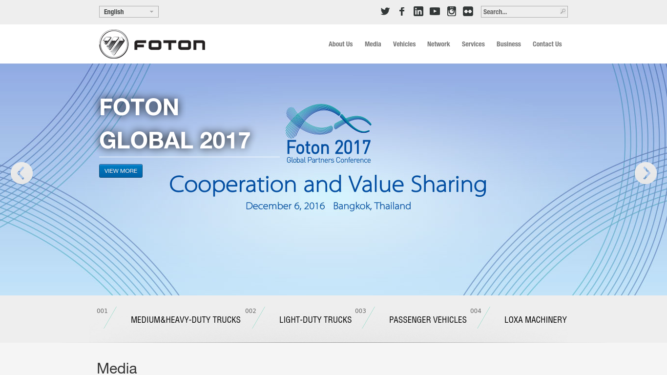 Foton official website