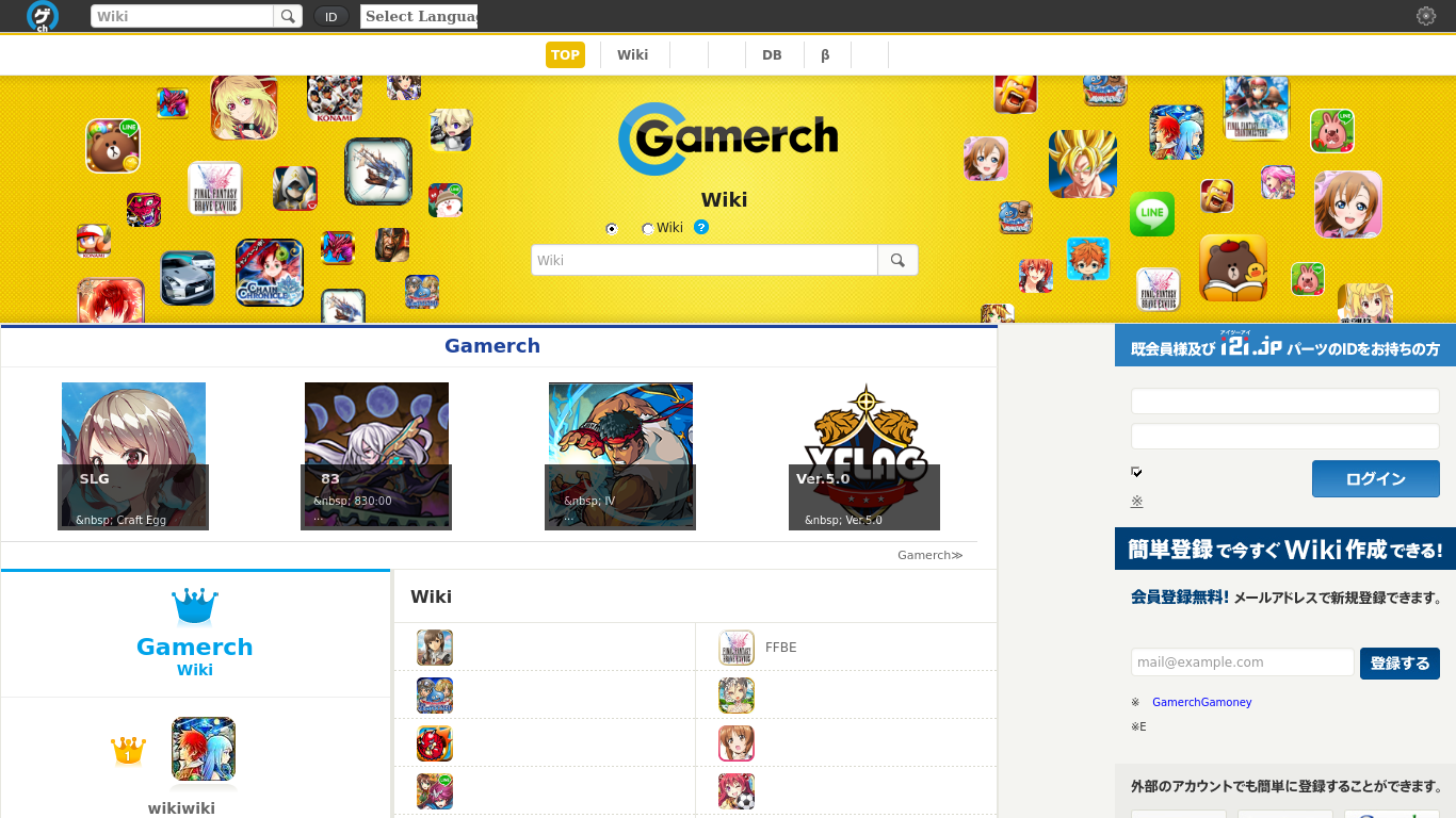 https://cdn.cybrhome.com/media/website/live/screenshot/scr_gamerch.com_a30bfb.png Screenshot
