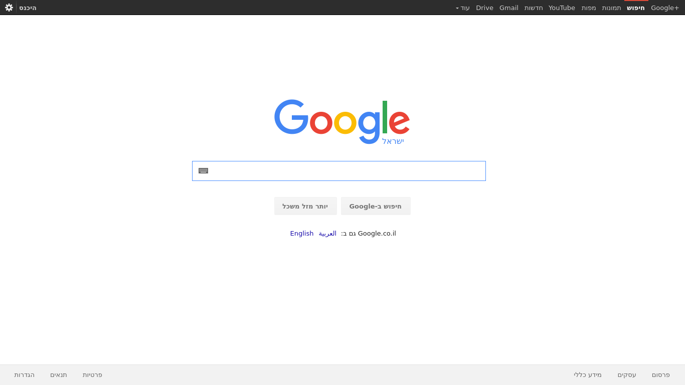 https://cdn.cybrhome.com/media/website/live/screenshot/scr_google.co.il_dabc0b.png Screenshot