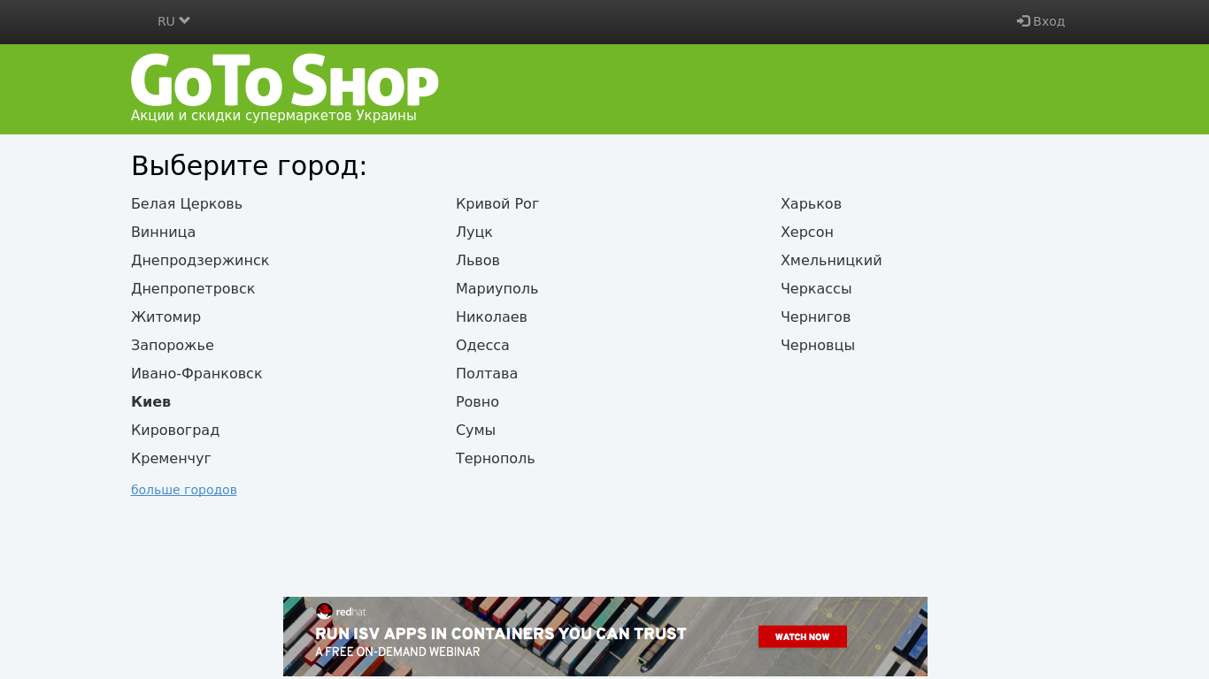 Gotoshop by