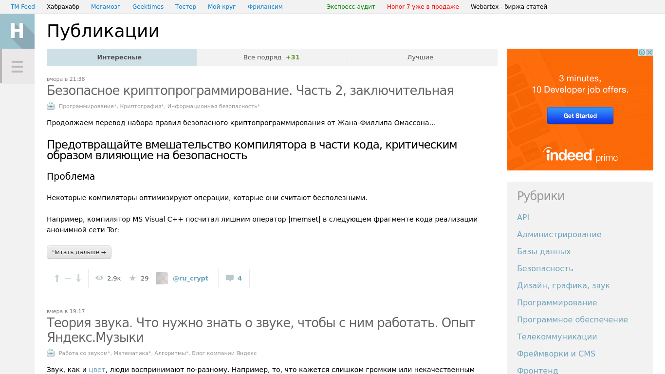 https://cdn.cybrhome.com/media/website/live/screenshot/scr_habrahabr.ru_ddba64.png Screenshot