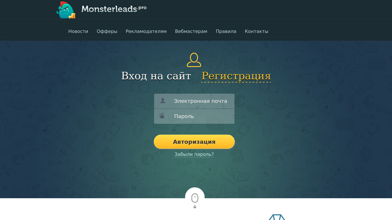 Продадут зарегистрироваться