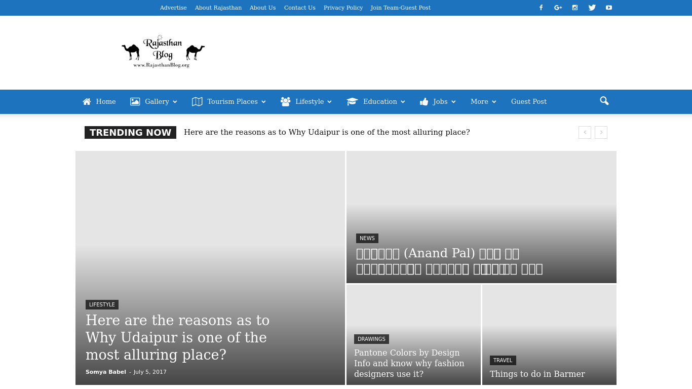 https://cdn.cybrhome.com/media/website/live/screenshot/scr_rajasthanblog.org_d1f042.png Screenshot