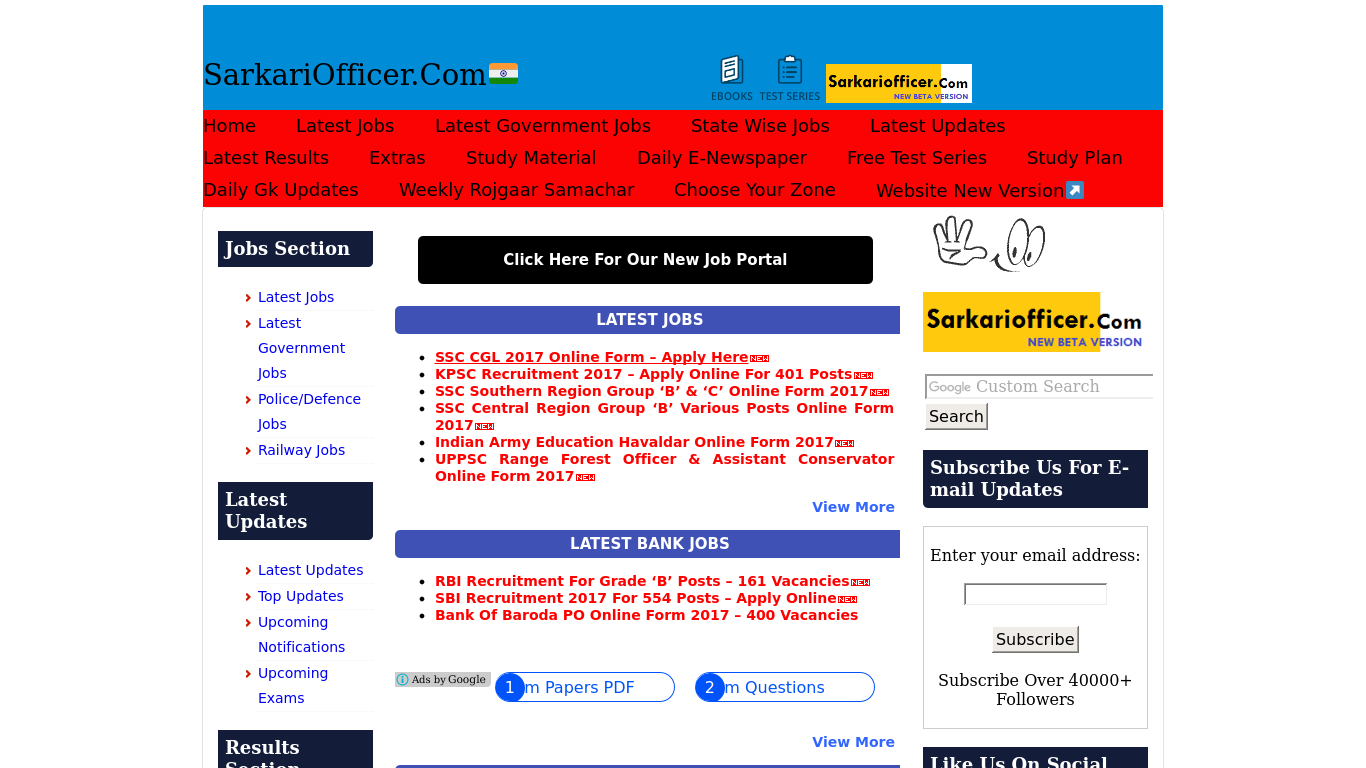 Sarkari Officer cybrhome