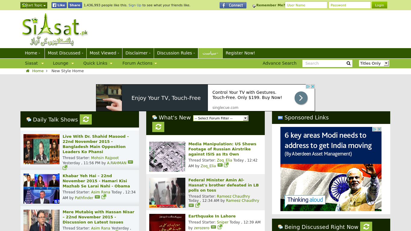 https://cdn.cybrhome.com/media/website/live/screenshot/scr_siasat.pk_82080d.png Screenshot