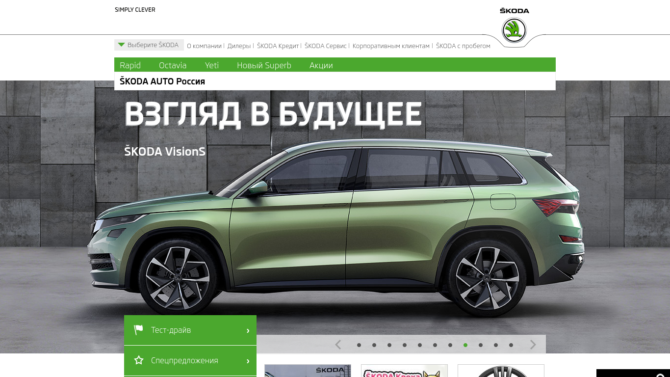 Lk skoda avto ru