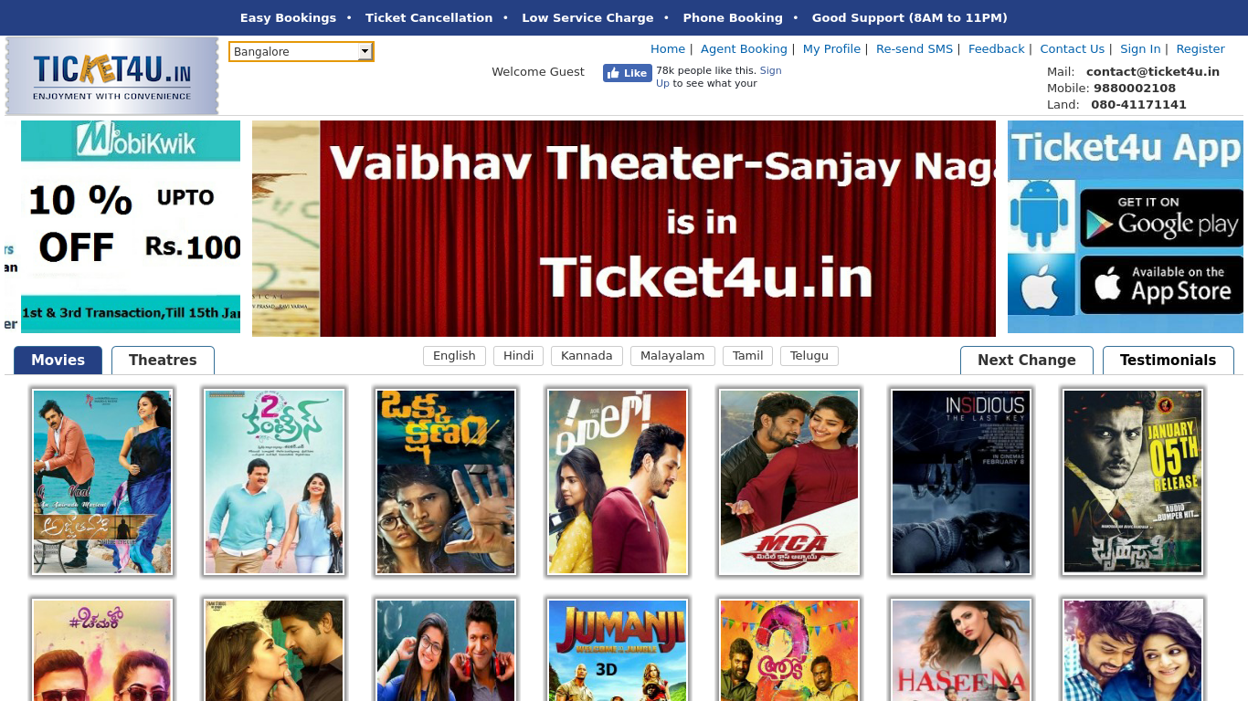 https://cdn.cybrhome.com/media/website/live/screenshot/scr_ticket4u.in_269eda.png Screenshot