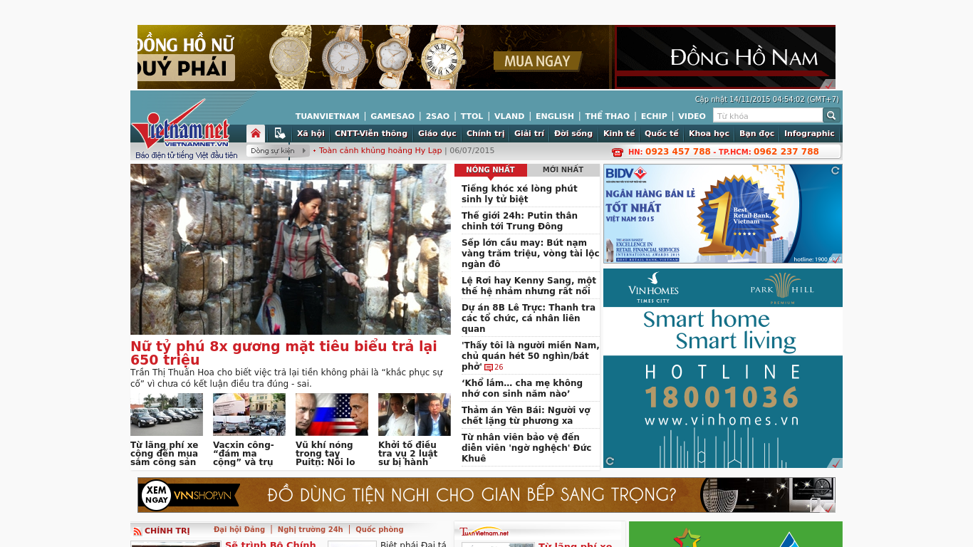 https://cdn.cybrhome.com/media/website/live/screenshot/scr_vietnamnet.vn_4b05f1.png Screenshot