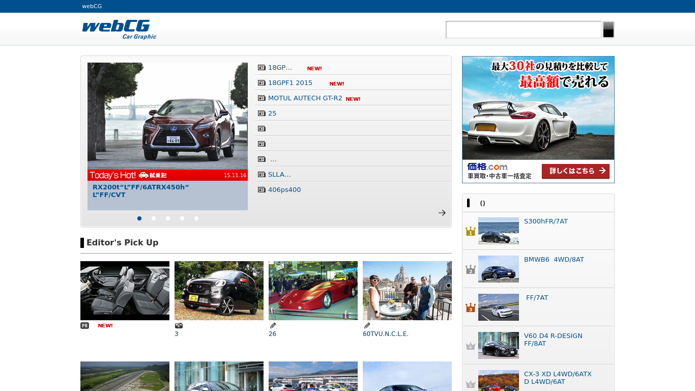 Webcg
