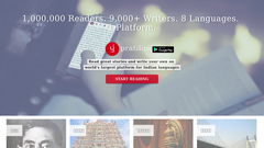 pratilipi.com Logo
