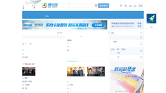 qq.com Logo