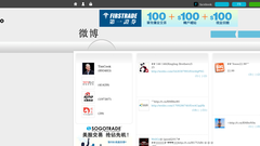 weibo.com Logo